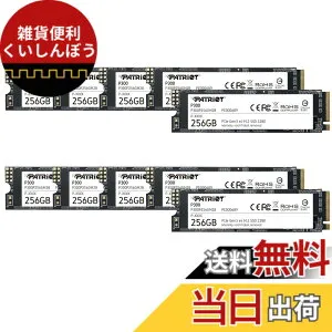 【送料無料】Patriot P300 Internal SSD - NVMe PCIe Gen 3x4 - M.2 2280-10 Pack Parent 色：ブラック、サイズ：256GB 10 Pack
