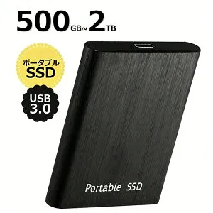 ポータブルSSD 外付け【500GB/1TB/2TB】USB 3.0 高速データ転送 ハードディスク USB 外付け 耐衝撃 強互換性 外付け ポータブルハードディスク 外付けSSD 超薄型 外部ストレージ 大容量