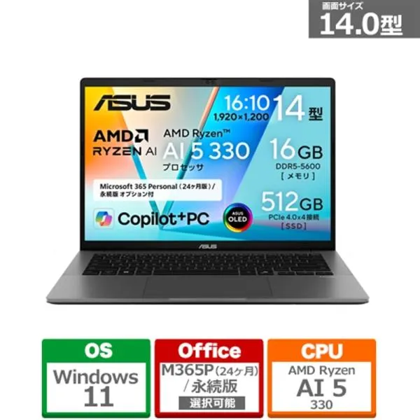 ASUS（エイスース） 14型ノートパソコン ASUS Vivobook S14（M3407）/Copilot+ PC M3407KA-AI5165KWS