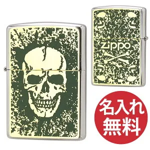 【名入れ無料】zippo ジッポ ジッポー 2MPP Skull GY GP & Paint グレー ゴールド 200 Flat Bottom Metal Paint Plate フラットボトム メタルペイントプレート zippoレギュラー スカル 骸骨 ドクロ 【RCP】