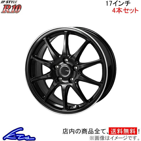MONZA JAPAN JPスタイル R10 4本セット ホイール カローラスポーツ NRE210 SR-16 モンツァ ジャパン JP-STYLE アルミホイール 4枚 1台分