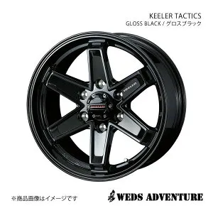 【15インチ 6H139.7 5.5J +42】 アルミホイール1本 キャラバンコーチ E25 WEDS-ADVENTURE/KEELER TACTICS GLOSS BLACK(グロスブラック) 0039721