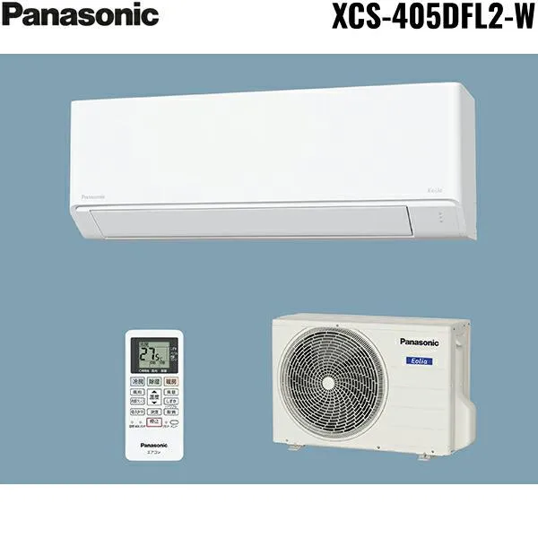 XCS-405DFL2-W [CS-405DFL2-W+CU-405DFL2] パナソニック Panasonic ルームエアコン 2025年モデル 200V 冷暖房時おもに14畳用 送料無料