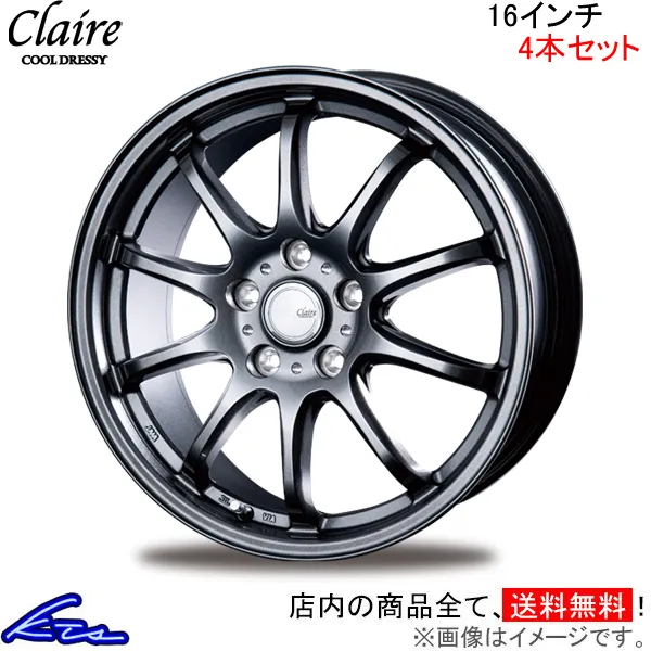 インターミラノ クレール ZT10 4本セット ホイール ティアナ【16×6.5J 5-114 INSET48】L33 INTER MILANO BEST ベスト CLAIRE アルミホイール 4枚 1台分