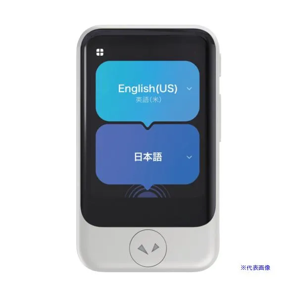 ■ソースネクスト POCKETALK S2 スタンダード グローバル通信(2年)付き ホワイト PTS2－W 0000347930(6939748)