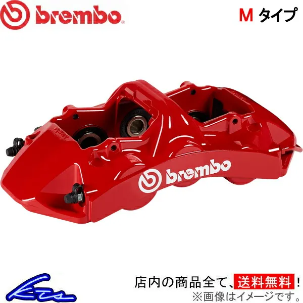 Q50 Q50S ブレーキキャリパー ブレンボ GTキット 1M1.9051A 1M2.9051A brembo GT-KIT ドリルド スリット ブレーキローター ブレーキディスク ディスクローター