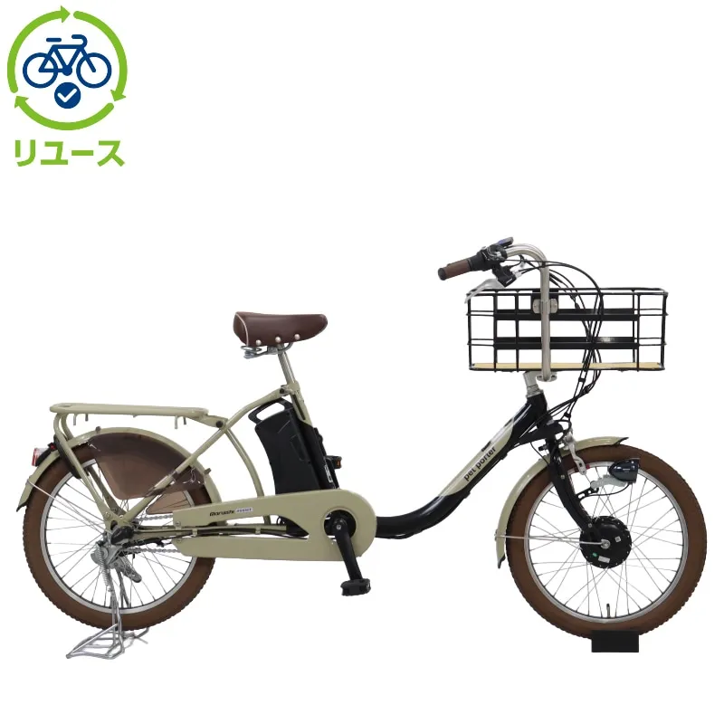 丸石[MARUISHI] 【リユース】ペットポーターアシスト「ASPET203Z」20インチ 2023年モデル 電動自転車 電動自転車