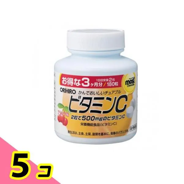 健康 食品 MOSTチュアブル ビタミンC 180粒 5個セット