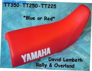 シート ヤマハTT250 TT350シートカバーCoprisella Sitzbezug Housse De Selle Funda Asiento Yamaha TT250 TT350 Seat Cover Coprisella Sitzbezug Housse de Selle Funda Asiento【並行輸入品】