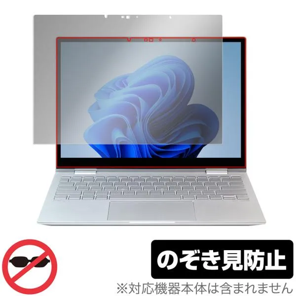 HP ENVY x360 13-bf0000 シリーズ 保護フィルム OverLay Secret for エンヴィ x360 13bf0000 液晶保護 プライバシーフィルター 覗き見防止 爆買
