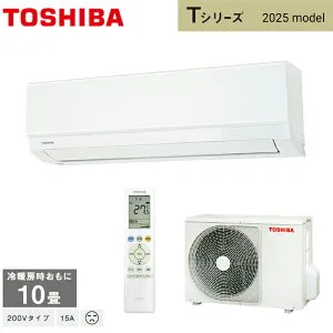 東芝 TOSHIBA ルームエアコン RAS-2825T(W) ホワイト 2025年モデル Tシリーズ 主に10畳用 2.8kw 単相200V 送料無料 ※離島の場合は中継料金を別途、頂きます。