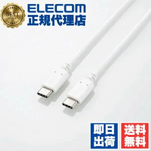 【2個セット】 エレコム U2C-CC5PC20NWH USB2.0ケーブル C-Cタイプ USB Type-C(TM) to 認証品 Power Delivery対応 5A出力 100W 高速充電 コンパクトコネクタ 2.0m ホワイト ELECOM 配線 データ転送用 ケーブル 充電
