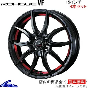 フィット GE6～GE9 GP1 GP4 アルミホイール ウェッズ ノヴァリス ローグVF 0040090 weds ウエッズ NOVARIS ROHGUE 15インチ 4穴 +43 インセット43 FIT 車用ホイール 1本 4本セット 1台分 一台分 1枚 4枚【店頭受