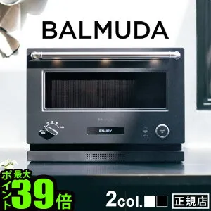 あんしん延長保証対象 バルミューダ ザ・レンジ BALMUDA The Range [ブラック/ホワイト] K09A正規店 電子レンジ オーブンレンジ フラット シンプル おしゃれ ご飯 本体 調理器具 新生活 引っ越し祝