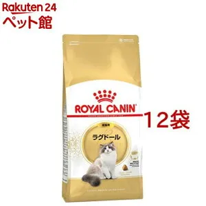 ロイヤルカナン フィーライン ブリード ニュートリション ラグドール 成猫用(400g*12コセット)【d_rc】【d_rc20】【2003_rcmail】【ロイヤルカナン(ROYAL CANIN)】[キャットフード]