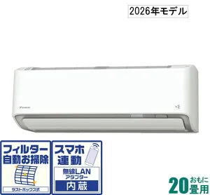 ダイキン 【2026年モデル】【標準工事セットエアコン】うるさらX AN-636ARP-W おもに20畳用 (冷房：17～26畳/暖房：16～20畳) Rシリーズ 電源200V （ホワイト） [AN636ARPWセ]