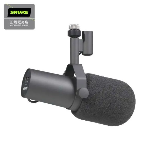SHURE シュア SM7B ダイナミックマイクロホン 〔イオンモール幕張新都心店〕