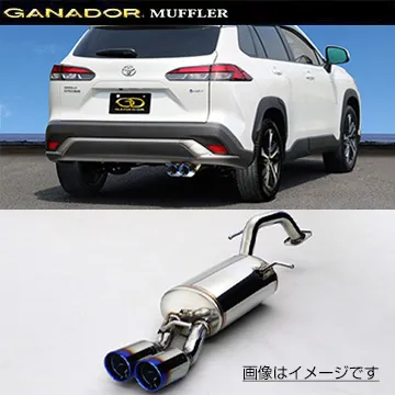 取付店への発送で送料無料 GANADOR ガナドール マフラー Vertex 4WD/SUV R5/10～ ZVG13(2WD) カローラ クロス GVS-058BL (個人宅・沖縄離島は別途送料)