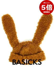 期間限定P5倍【BASICKS / ベイシックス】 【26SS】ラビット ヘッドウェアー / RABBIT HEADWEAR / ダークブラウン