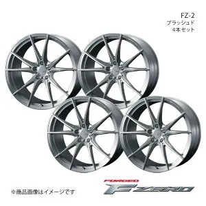 F ZERO/FZ-2 LS 50系 F SPORT除く ホイール 4本セット 0039026×4【21×9.0J5-120 INSET25 ブラッシュド】
