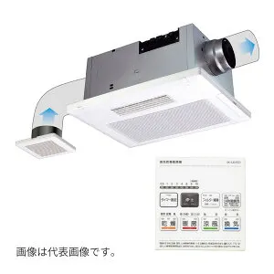 ●高須産業 【BF-532SJD】浴室換気乾燥暖房機 2室換気 浴室・トイレ/脱衣室用 乾燥 暖房 涼風 換気 AC100V リモコン付〔HI〕