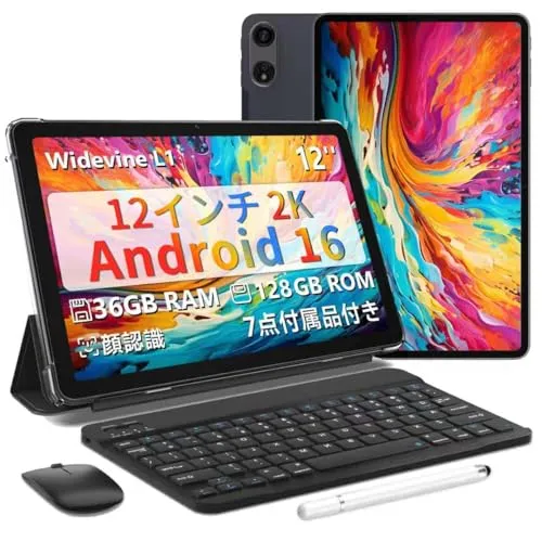 【Android16タブレット 12インチ】 星の輝き T30 アンドロイド16タブレット2K IPS 大画面36GB+128GB Android Tablet 12インチwi-fiモデル高性能8コアCPU widevineL1/Netflix/動画視聴/