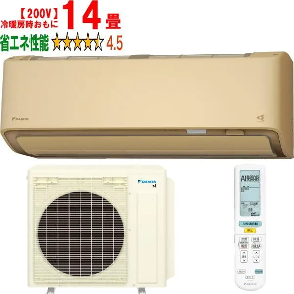 DAIKIN ダイキン エアコン 14畳 4.0kW 200V 2026年モデル AXシリーズ S406ATAP-C「法人限定」