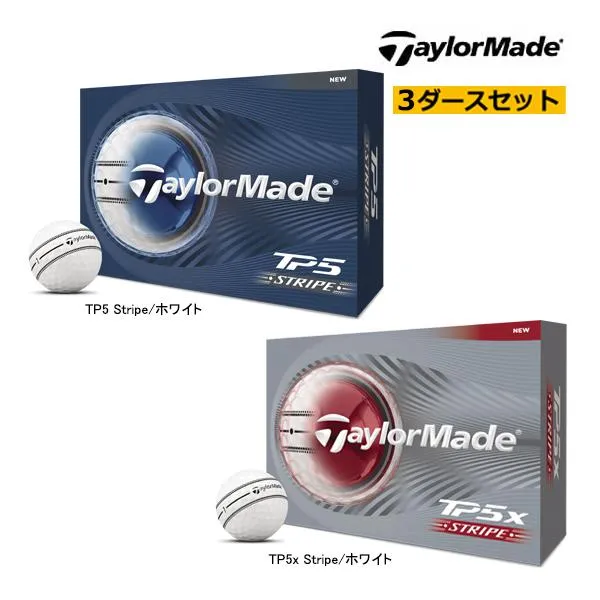 3ダースセット テーラーメイド ゴルフ 2026年モデル 新作 TP5 Stripe/TP5x Stripe 36球 ゴルフボール ティーピーファイブ ストライプ TaylorMade GOLF