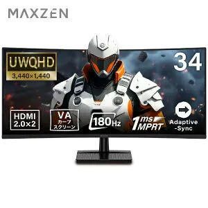 ゲーミングモニター モニター 34インチ 180Hz 180hz WQHD フリッカーレス 34型 ブルーライトカット ノングレア HDMI Adaptive-Sync ブラック MAXZEN MGM34IC02 マクスゼン PB00001