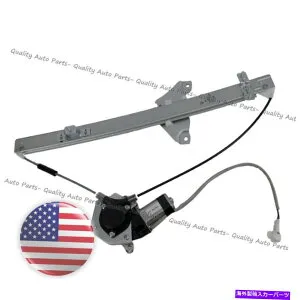 Window Regulator 新しいウィンドウレギュレータガラスドライバー左側のフロントモーターLHハンド6982042041 New Window Regulator Glass Driver Left Side Front with motor LH Hand 6982042041【並行輸入品】