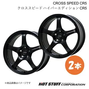 CROSS SPEED CR5 キックス P15 ホイール 2本【18×7.5J 5-114.3 INSET48 セミグロスブラック】HOT STUFF