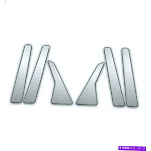 クロームカバー 06-11ヒュンダイ・アゼラ6pcに合うクロム柱がカバーします 06-11 Chrome Pillar Covers to fit Hyundai Azera 6pc【並行輸入品】