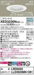 【法人様限定】パナソニック XED3230NCB1 LED軒下用ダウンライト 昼白色 埋込穴φ150 浅型8H 集光 調光【LRD9200 + LLD3020MN CB1】