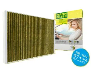 MANN フレシャスプラス エアコンフィルター メルセデス・ベンツ GLA(X156) Air conditioner filter