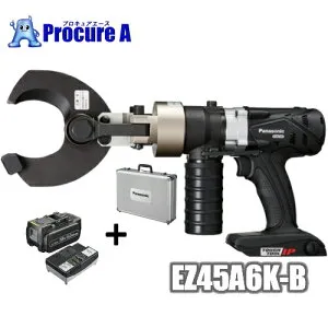 【電池パック(EZ9L54)+充電器(EZ0L81)付き】パナソニック EZ45A6K-B（黒・ブラック） 充電ケーブルカッター Dual 14.4V/18V＜セット品＞本体・ケーブルカッター刃・ケース