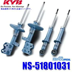 NS-51801031 KYB カヤバ ニューSRスペシャル スズキ アルト・ワゴンR（車両型式HA12S等）用ショックアブソーバー車両一台分セット (沖縄・離島 配送不可)