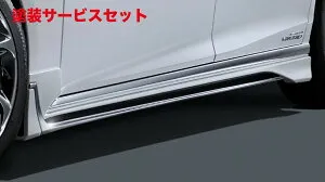 当社塗装品 モデリスタレクサス LS500/500h XF50系 後期 F SPORT PARTS サイドスカート 素地