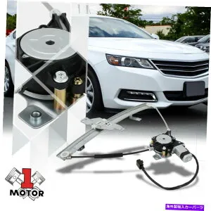 Window Regulator [フロント左のドライバー側] 00-05シボレーインパラのモーター付きパワーウィンドウレギュレーター [Front Left Driver Side]Power Window Regulator with Motor for 00-05 Chevy Impala【並行輸入品】