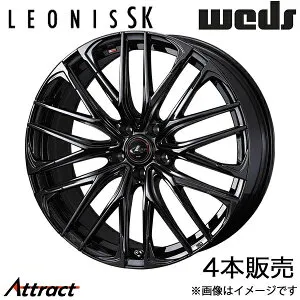 レオニスSK エブリイワゴン DA64W 15インチ アルミホイール 4本 ハイパーブラックメタルコート 0040964 WEDS LEONIS SK