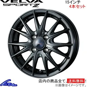 エブリイワゴン DA17W アルミホイール ウェッズ ヴェルヴァ スポルトII 0039153 weds ウエッズ VELVA SPORT2 スポルト2 15インチ 4穴 +45 インセット45 エブリー EVERY WAGON 車用ホイール 1本 4本セット 1台分