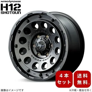 アルミホイール ハイエース/レジアスエース 200系 トヨタ 【15×6.0J 6-139.7 INSET33 バレルブラック】 マルカ MID ナイトロパワー H12 ショットガン 4本セット 15インチ 6穴 インセット33 1台分