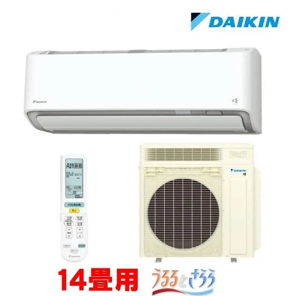 『在庫あり』 ダイキン S406ATRP-W エアコン 14畳 ルームエアコン RXシリーズ うるるとさらら 単相200V 20A 14畳程度 ホワイト (S405ATRP-W 後継品) ☆H