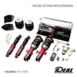 IDEAL イデアル SPECIAL SETTING AIR MAX/特殊設定 エアマックス 4輪独立仕様 BMW 4シリーズ(F32/F33/F36) 4N20/4D20/4E30/4P30 品番:AR-BM-F32