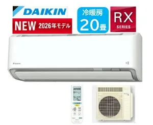 2026年モデル20畳用【S636ATRP-W】AN636ARP同等品 ダイキン エアコンダイキン DAIKIN RXシリーズ うるさらXシリーズ 加湿 除湿 能力 換気機能搭載 うるるとさらら 室内電源200V 20A 会社・個人事業主様