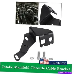 Intake Manifold TBSS/NNBS/L92 GM TRUCK 99-07用の自動車摂取マニホールドスロットルケーブルブラケットキット99-07 Car Intake Manifold Throttle Cable Bracket Kit For TBSS/NNBS/L92 GM Truck 99-07【並行輸入品】