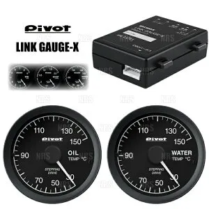 PIVOT ピボット リンクゲージX 3点セット (水温計/油温計) アクセラ/スポーツ BKEP/BK3P/BK5P LF-VE/L3-VE/ZY-VE H15/10～ (LOW/LSO/LOU