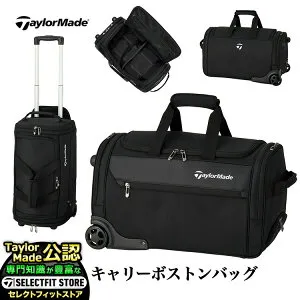 2025年 モデル TaylorMade テーラーメイド ゴルフ TL590 キャリー ボストンバッグ [キャスター付き L54xW30xH30cm]