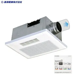 BF-231SJA 高須産業 TAKASU 浴室換気乾燥暖房機 BF-SJシリーズ 1室換気 24時間換気対応 AC100V 送料無料