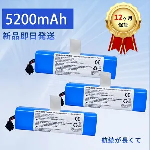 【5倍ポイント】新品 5631-148-5200 互換バッテリー 【5200mAh 14.4V】 対応用 高性能 バッテリー ZBB 2026BB-XIJP