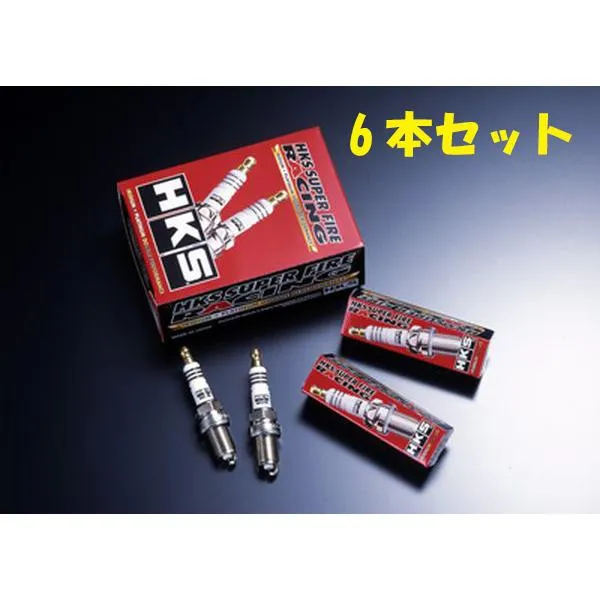 HKS プラグ スーパーファイヤーレーシング M-Gシリーズ M45G 6本セット トヨタ セリカXX MA63 82/2-86/2 品番：50003-M45G